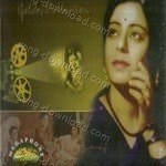 Kanan Devi 4 Pack - Kanan Devi Song Download